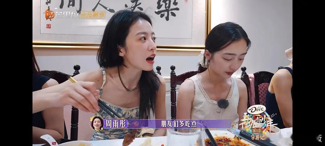 5真的好没家教啊一个桌上吃饭，她为啥要这样架着手肘呢？很影响旁边人吃饭。而且她这