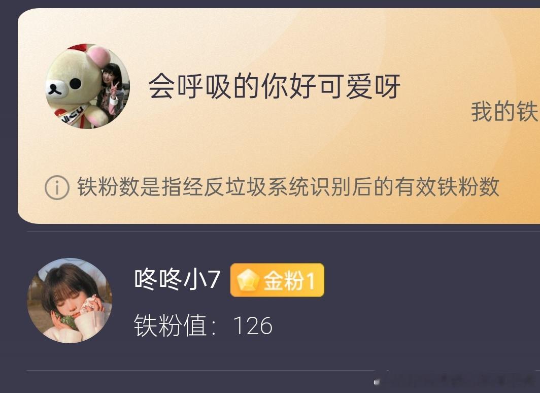 官宣一下，好吧， 