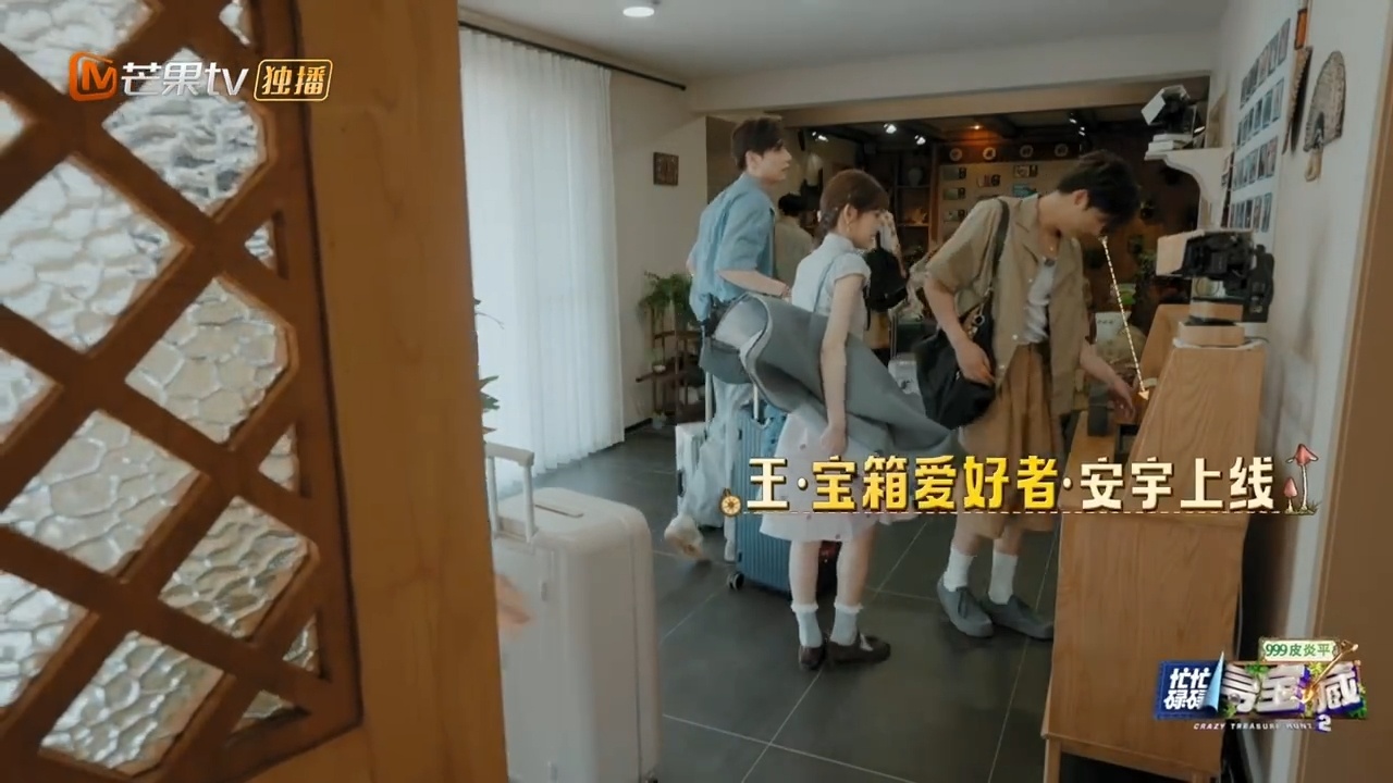 王安宇迅速解开宝箱谜题忙忙碌碌寻宝藏王安宇扫两眼线索就理顺全部思路，解谜速度快得