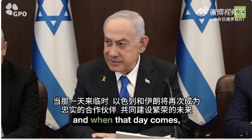 在伊朗多地爆发骚乱的背景下，以色列总理内塔尼亚胡声称支持“伊朗民众为自由而斗争”