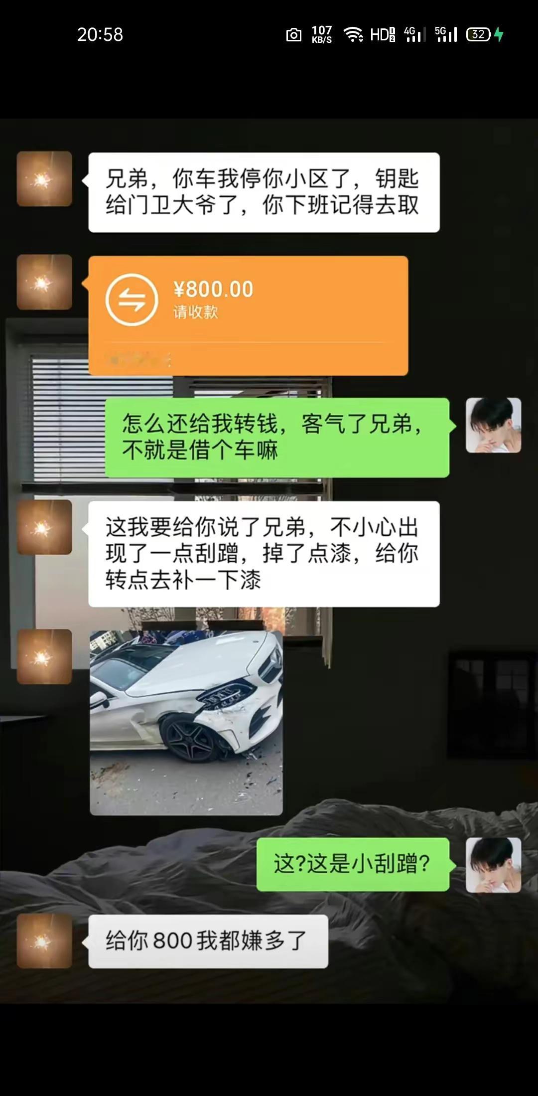 这800能修吗？ ​​​