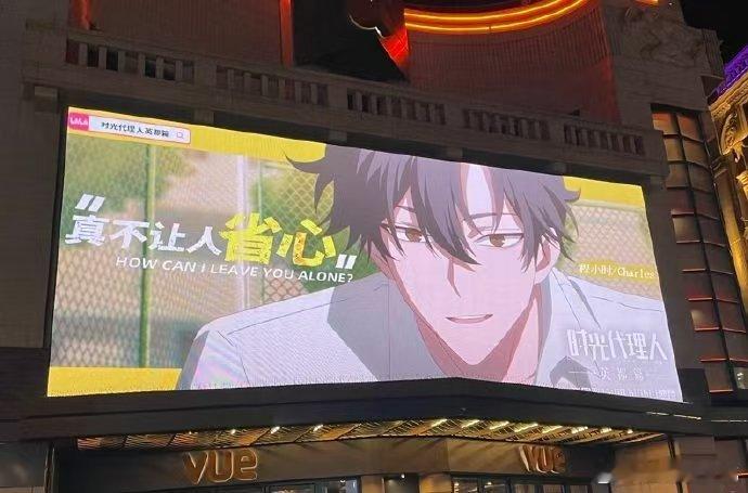 陆光程小时登上英国大屏  陆光程小时的爱情，如同彩虹般绚烂，照亮了英国的大街小巷