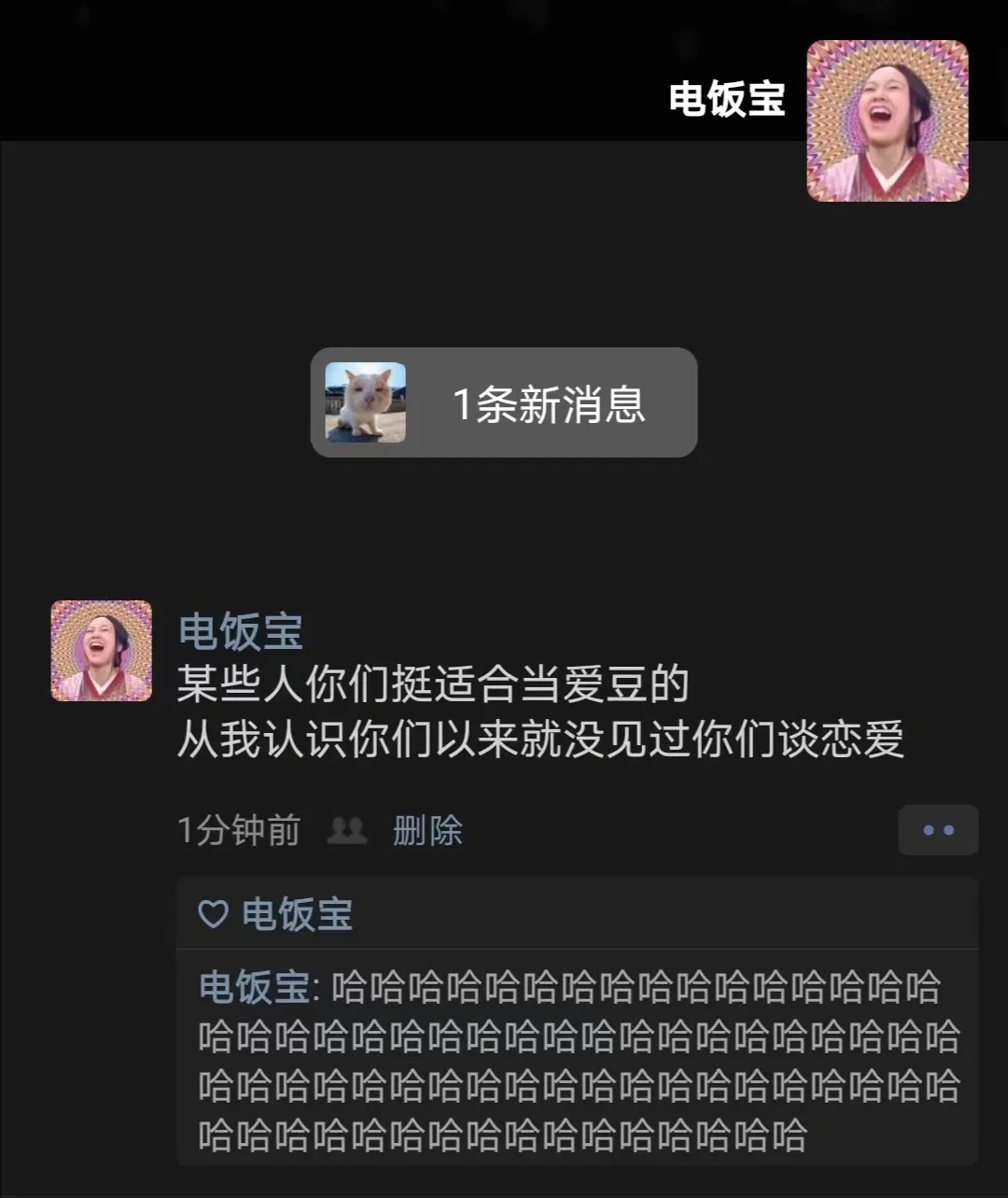 哈哈哈哈哈哈哈哈哈哈哈哈这个爱豆非当不可吗 #搞笑# ​​​