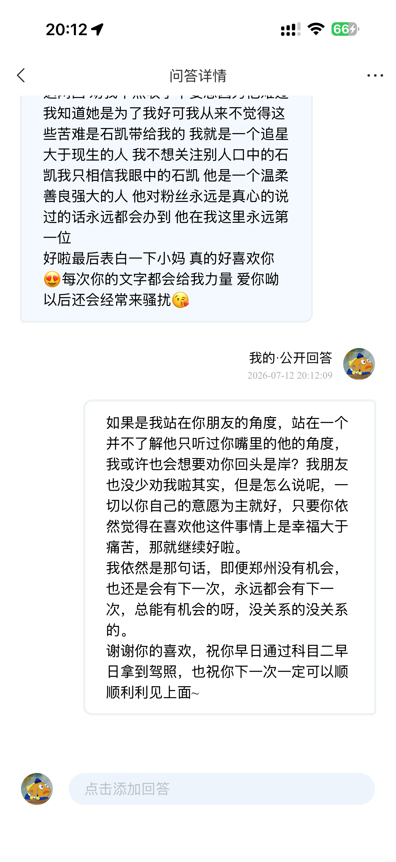 嘻嘻 