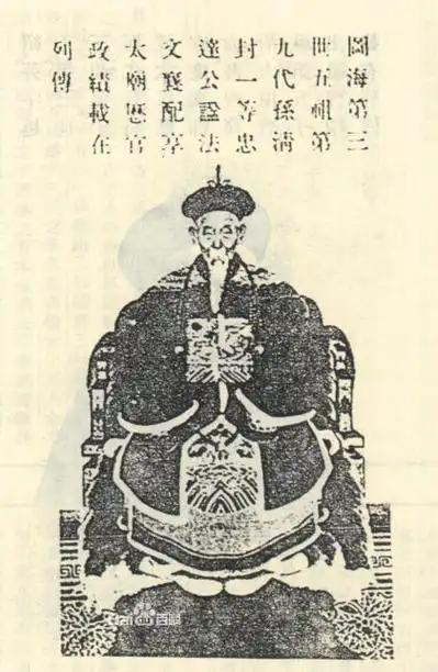 图海功三藩平定，功劳簿上排在前列，封爵却只有三等公，这笔账怎么算？

木兰围场的