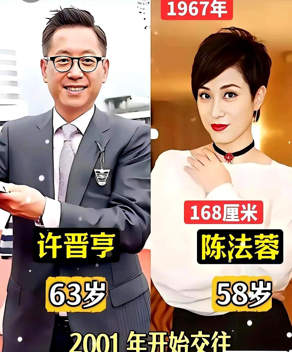 曾经绯闻覆盖半个港圈美女的许晋亨，收心收得比谁都彻底。
 
上世纪八九十年代，他