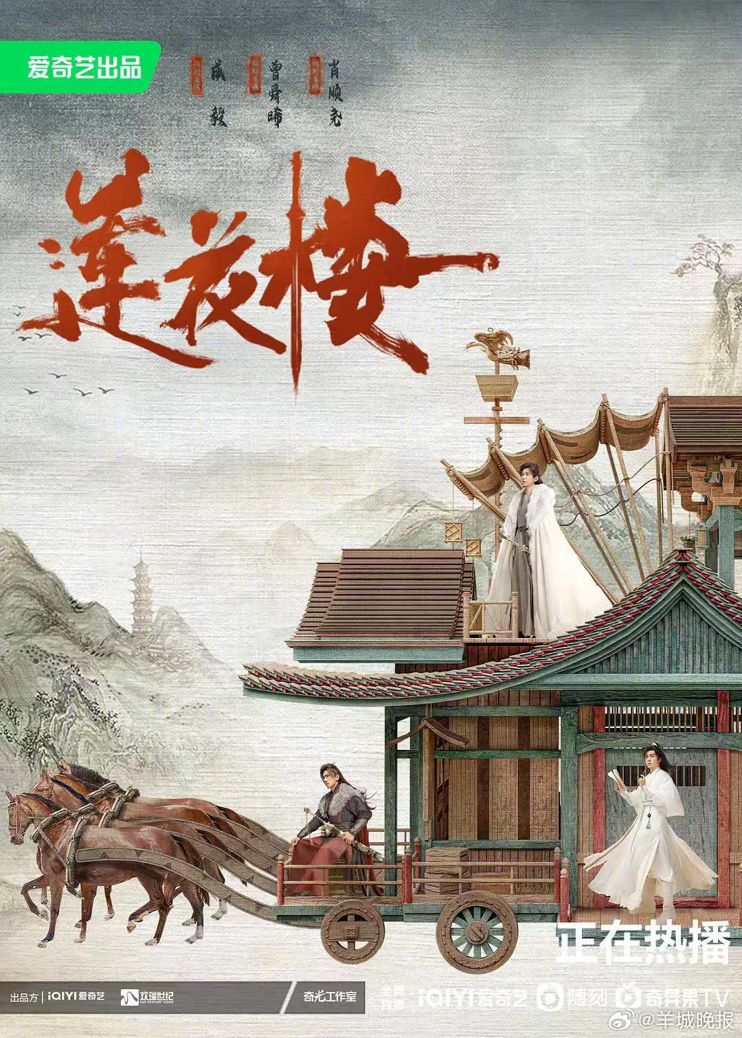【#爱奇艺回应剧综片库免费#：基于用户积极反馈，欢迎大家随时来爱奇艺刷剧看综艺】