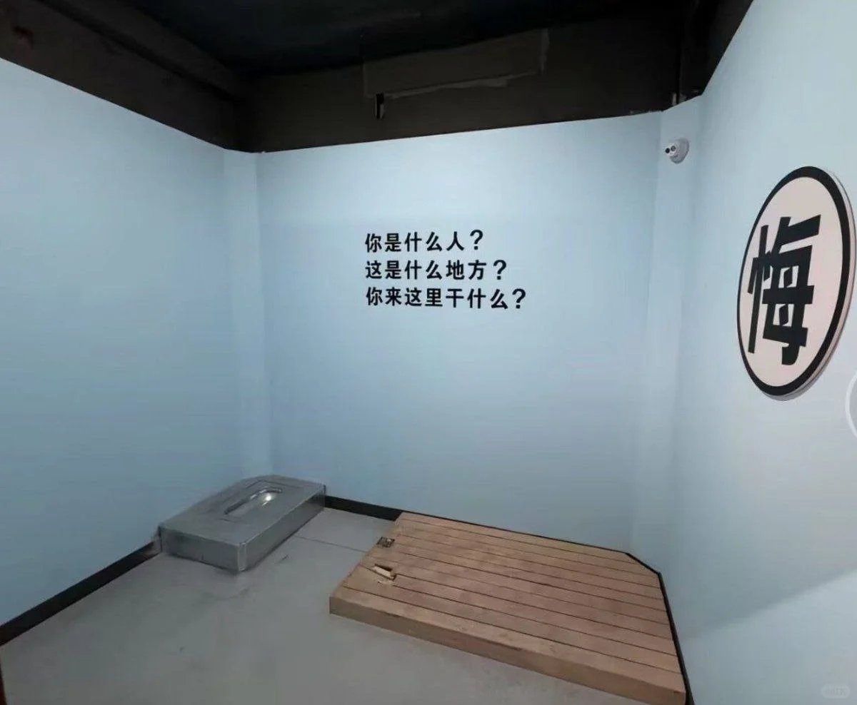 业绩不达标被公司关禁闭室公司建了一个禁闭室，月末考评不合格，业绩不达标，迟到早退