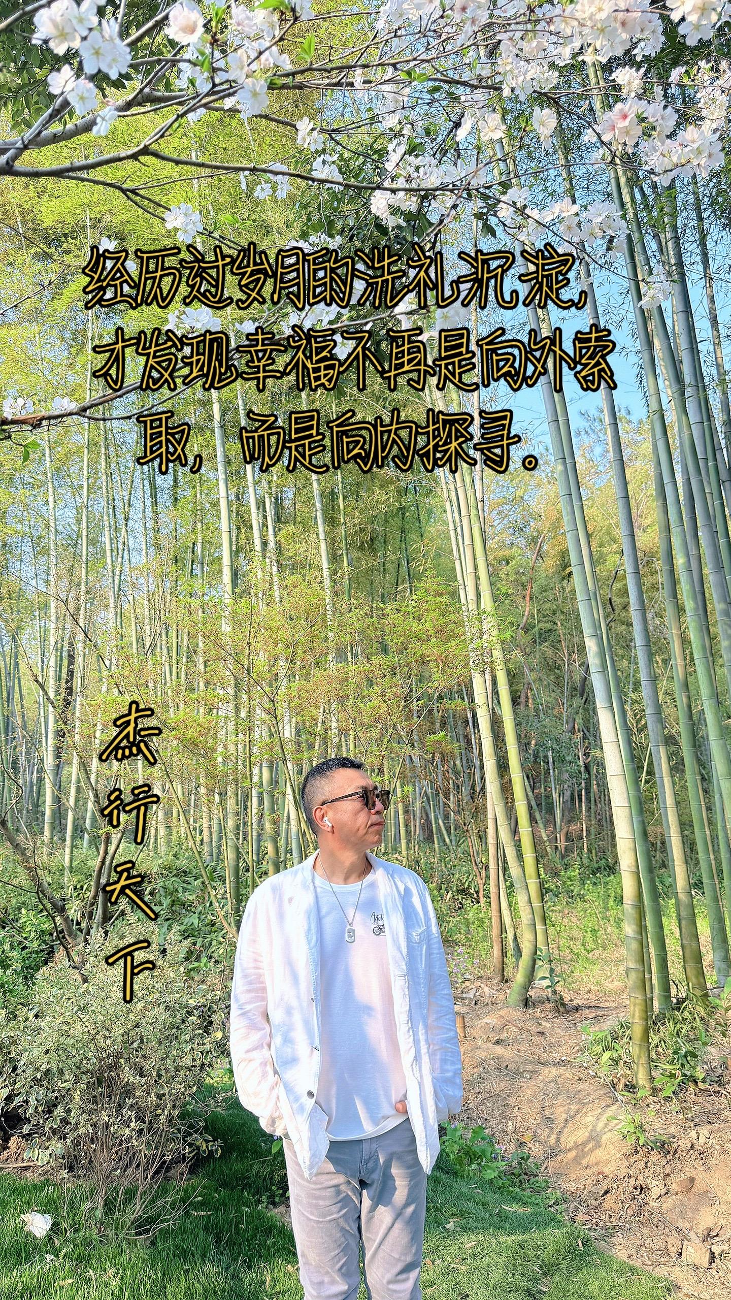 经历过岁月的洗礼沉淀。