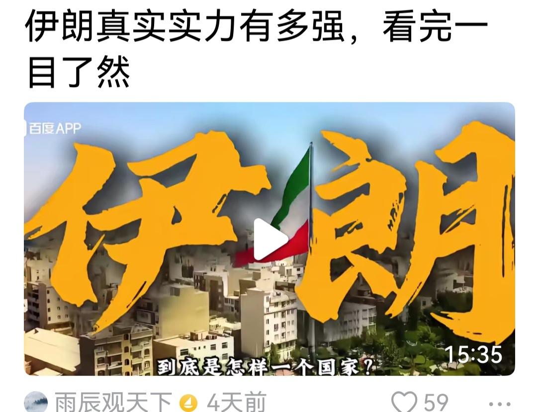 伊朗外长宣布开放不到24小时 伊朗军方再锁霍尔木兹海峡并向商船开火。由此可见，伊