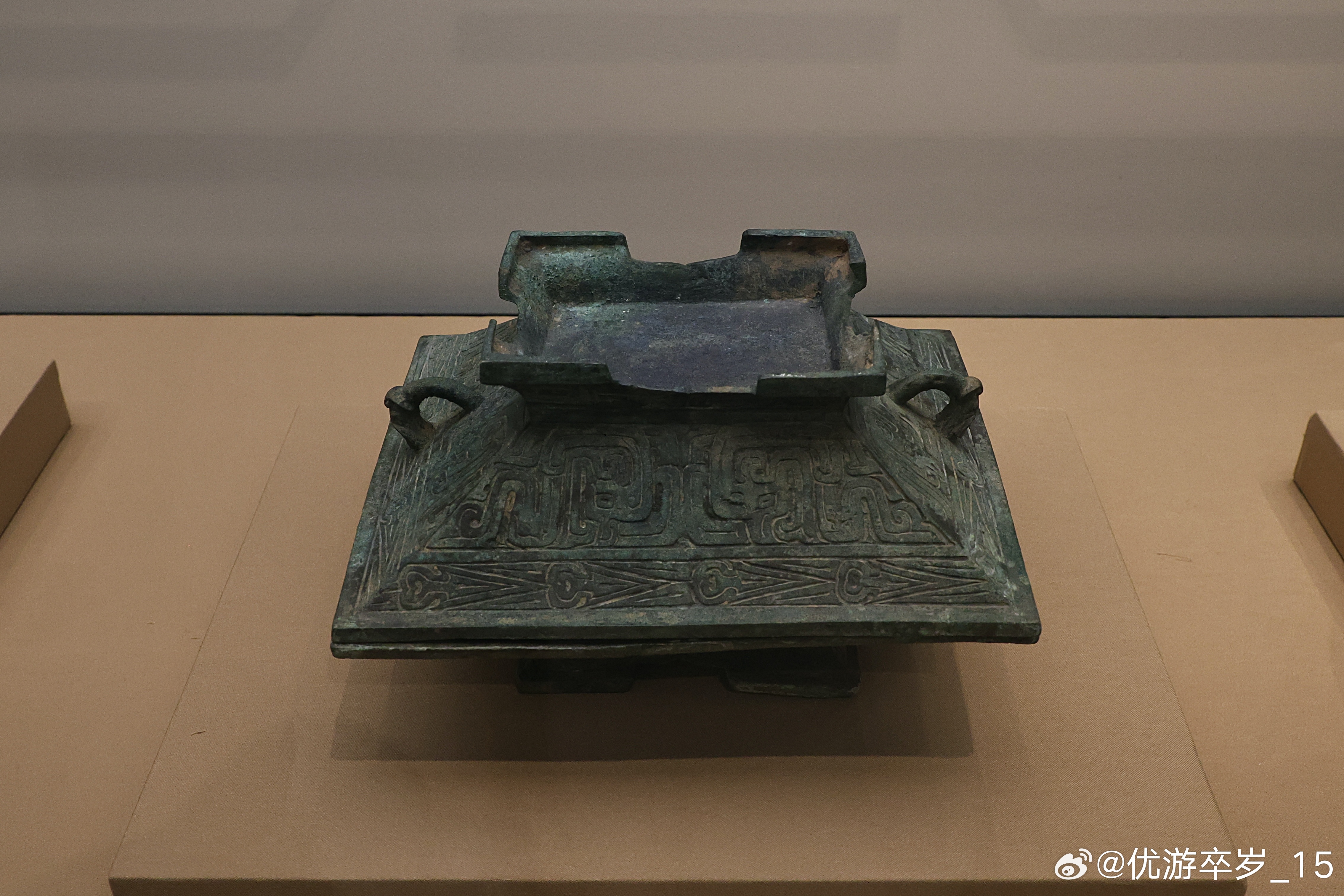 我的2026 【中国之中-中原古代文明精粹】铜簠西周（公元前1046-前771年