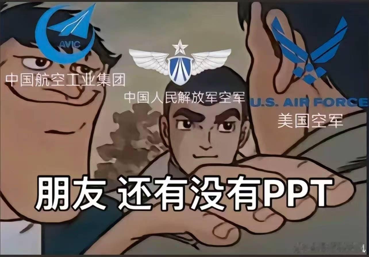 朋友，还有没有PPT？ 