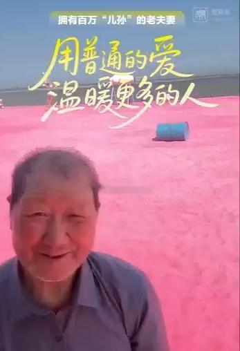 —— 短视频播放量飙破 7000 万，454.5 万点赞背后，不仅是小县城收获的