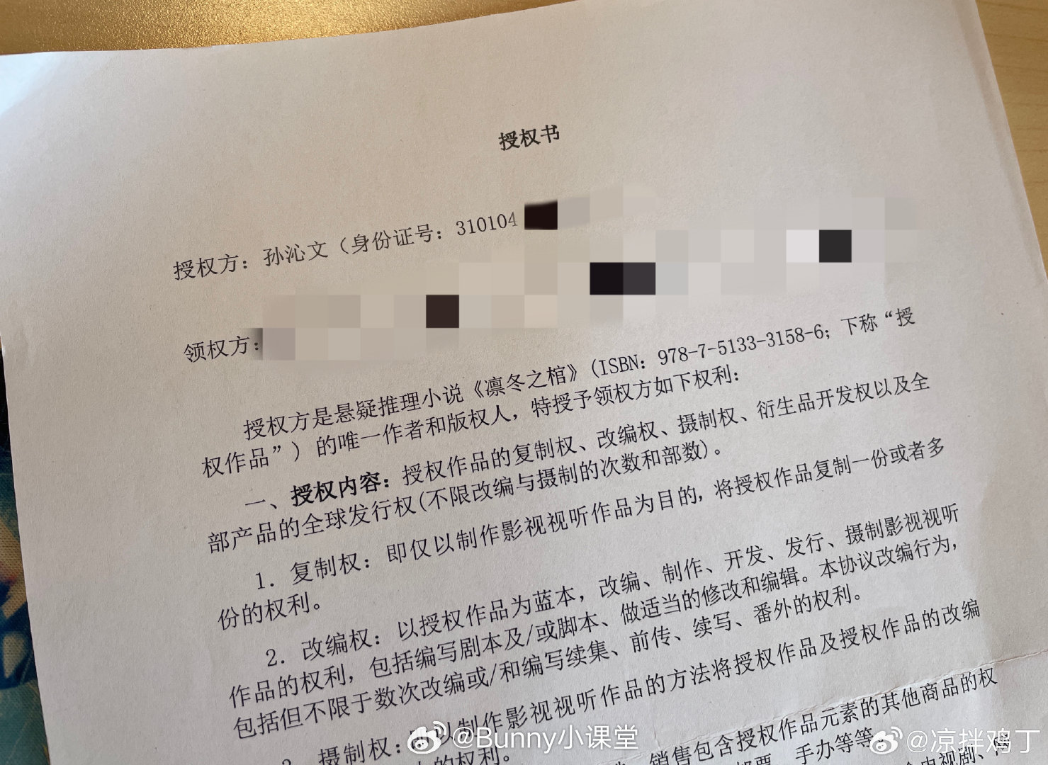 推理小说《凛冬之棺》作者发文称《大侦探》第十一季最新一期04案:《焰火镇谜案II