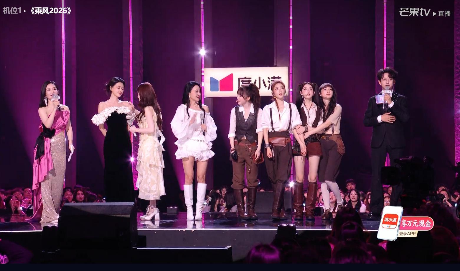 浪姐一公直播车轮战第三个团《霍元甲》张月团：陈瑶、代斯、徐梦洁获得858分，超过