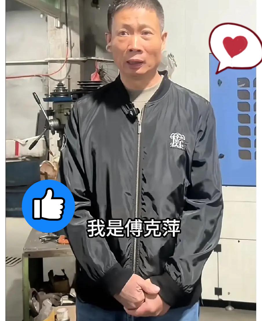 瑞安这位不锈钢锅厂老板，

是真把“实在”刻进骨子里了！

复工就劝退，不是产品