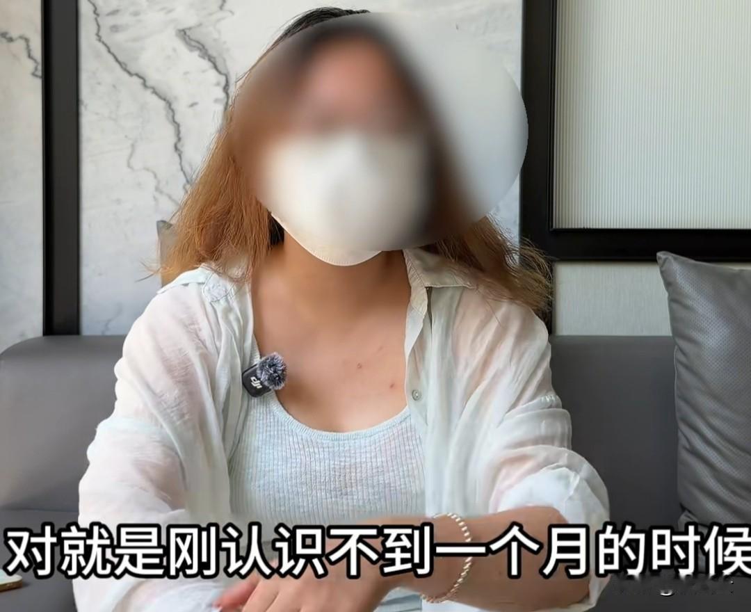 早上醒来，发觉男友从后面抱着自己，接着身体一痛，落红处处。自己被侵犯了，但她不能