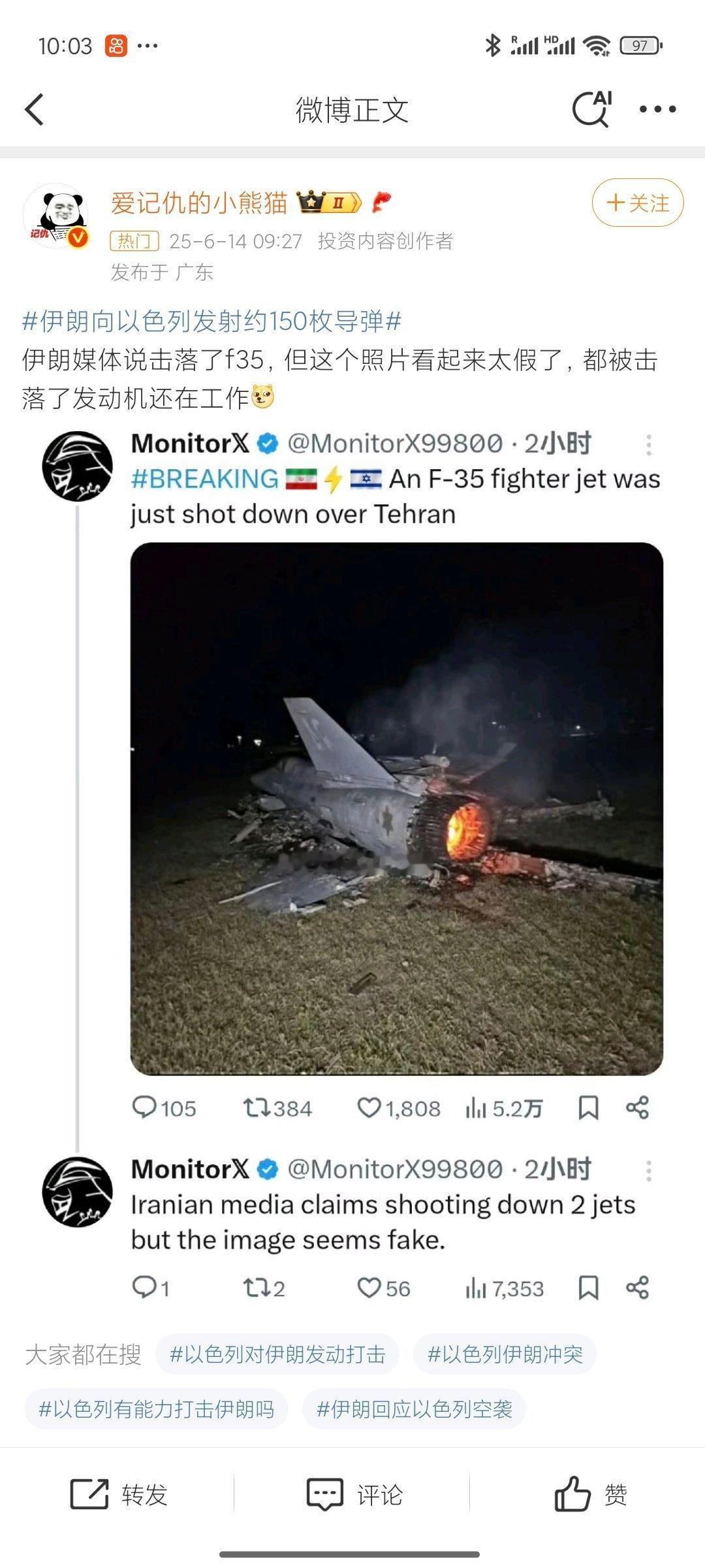 F35又回到了以色列单挑中东一堆国家的日子了……不过现在的以色列战斗力不可小觑，