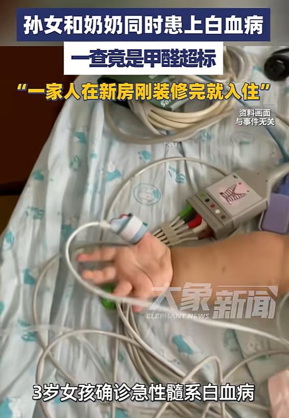 “悲剧还是发生了！”河南南阳，一男子在新房刚装修好时，就带着全家搬进去住，因为平