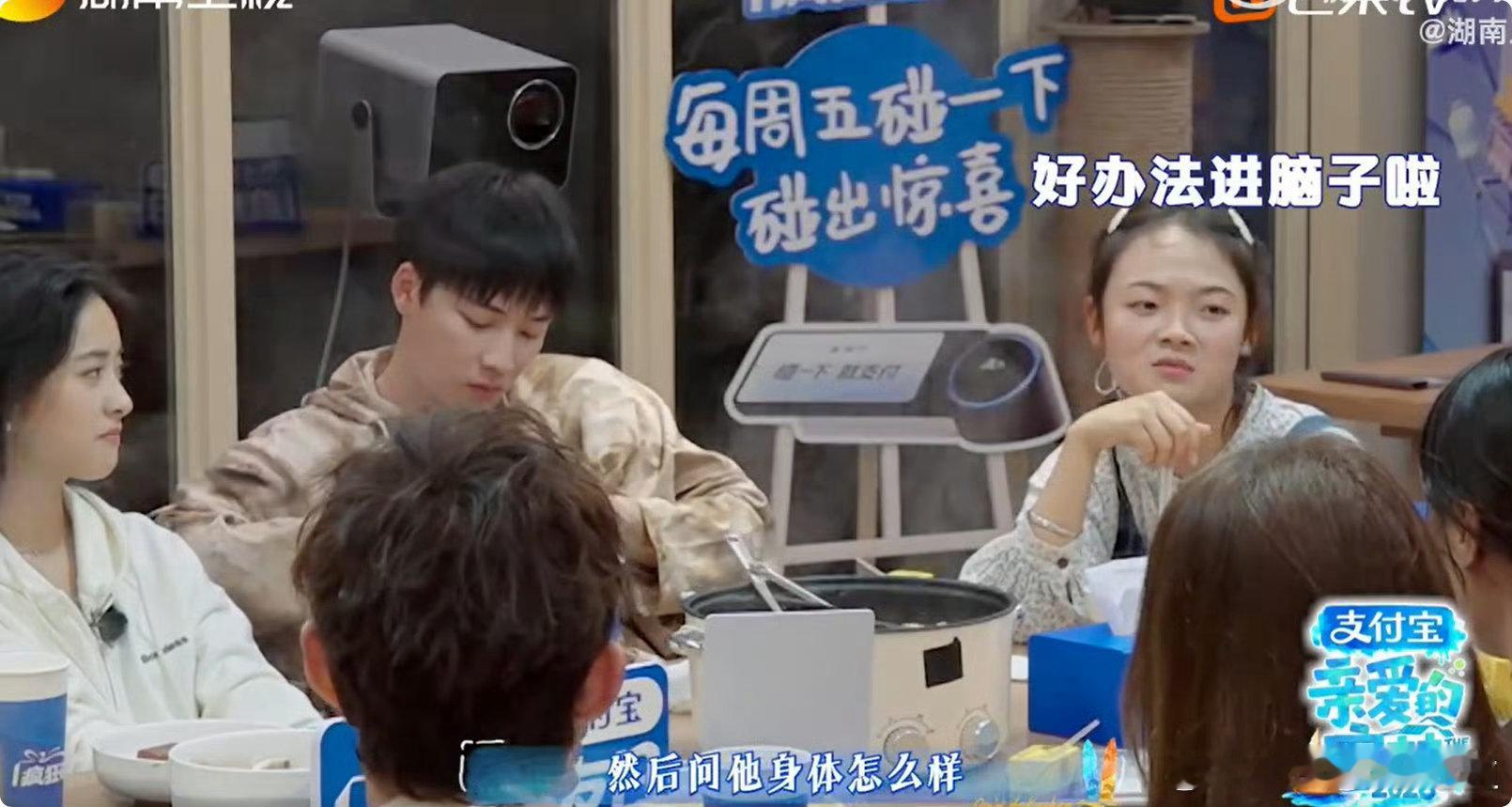 被催婚的人都来听徐志胜这段话亲爱的客栈 徐志胜总能用幽默又治愈的话语戳中人心，面