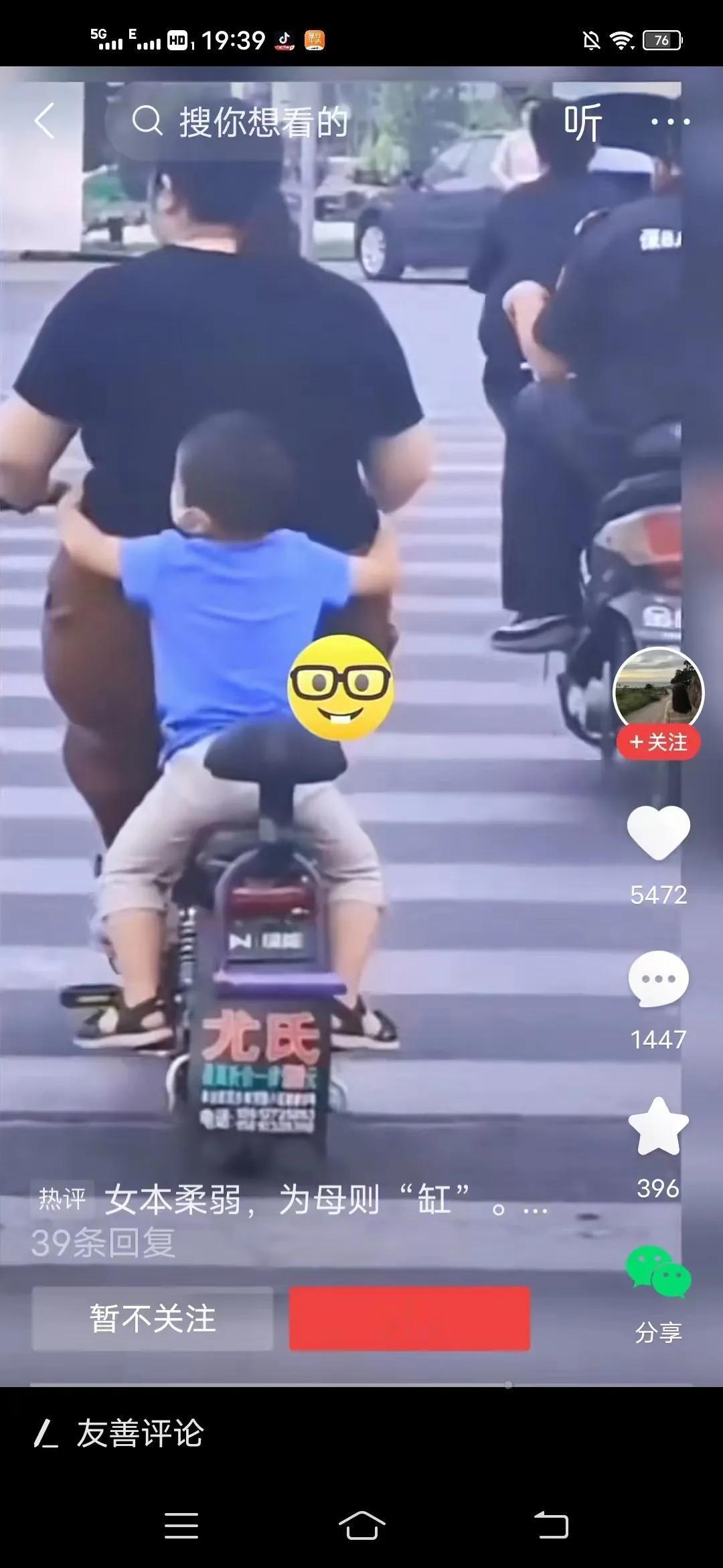 这宽广的母爱[耶]