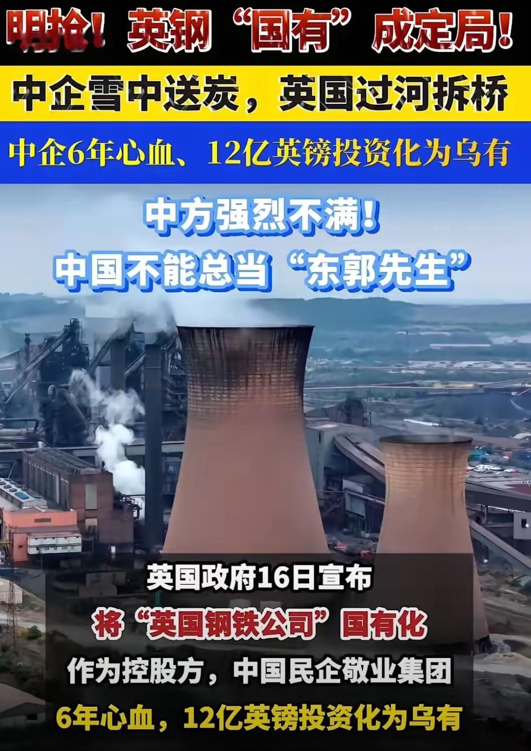 中国海外公司频频被抢的原因找到了！

近年来荷兰明抢安世半导体、澳洲剥夺中资北方