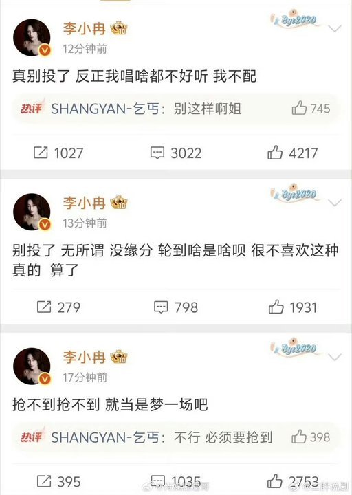 娱乐李小冉又怎么了浪姐快把姐姐们弄疯了 给李小冉姐姐整崩溃了！ 