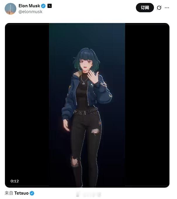 xAI Grok“虚拟女友”新形象 Mika 官宣上线，咱就说老马的审美还是可以