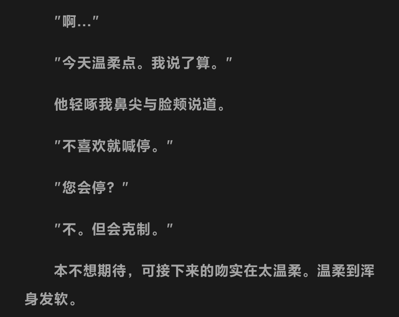 检察官表面很温柔，但做起来真的很猛