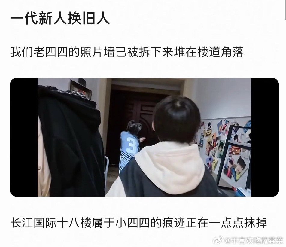 tg 老肆肆要去北京了？ 