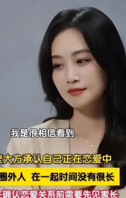 蓝盈莹这次承认新恋情，整体看是“主动掌控叙事权+清醒边界感”的一次正面公关，在当