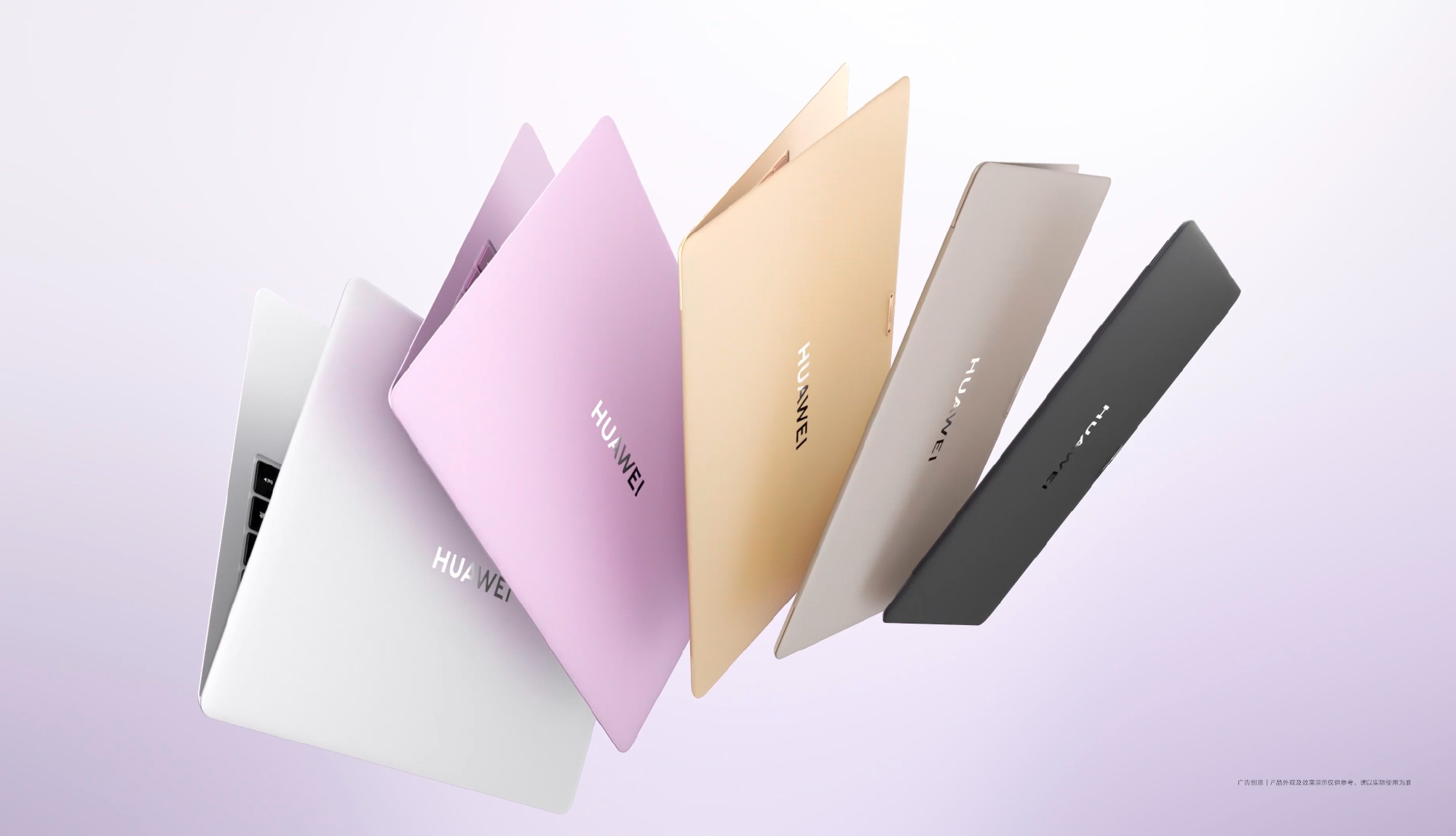 麒麟XE90单核性能提升23%华为发布全球首款防窥屏笔记本创新思路挺戳打工人。公
