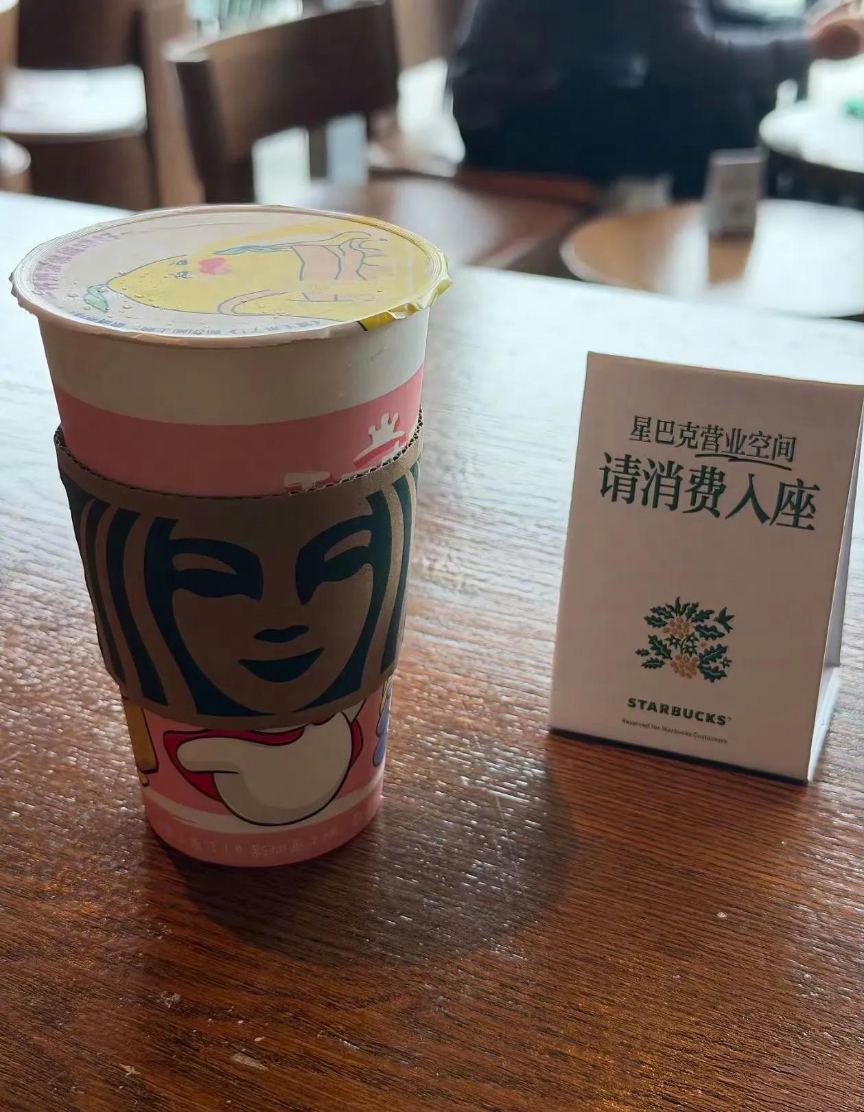 据网友分享，有人已经发现了星巴克占座的“窍门”：在其他店买的饮品，外面套一个星巴
