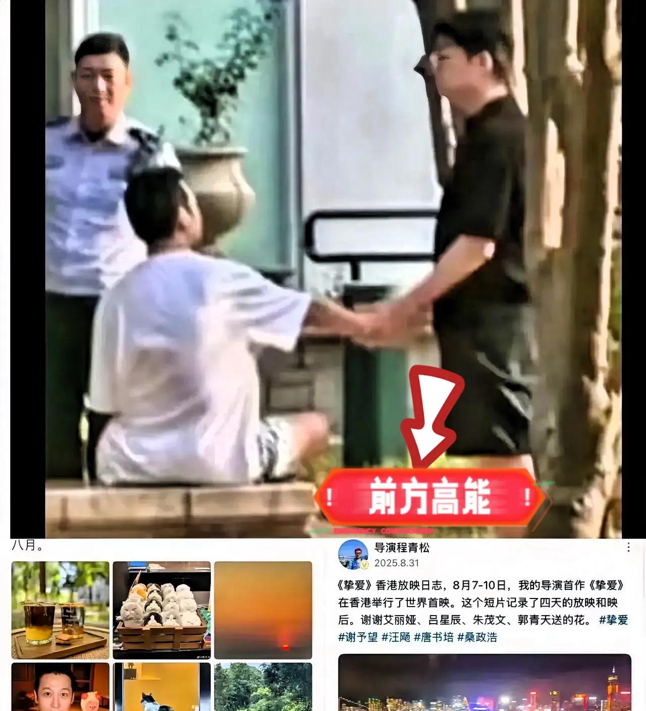 这事没那么简单

于朦胧坠楼的那套房，听说业主是个编剧，微博叫极光光。那晚聚会的