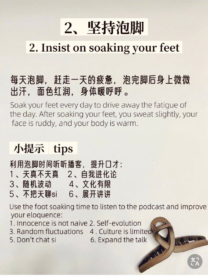女生自律两个月后，足够改变下半生！逆袭蜕变 