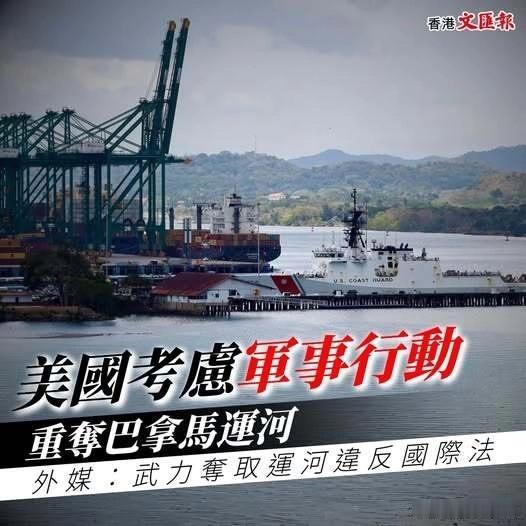 美军以前在阿富汗，伊拉克，叙利亚好歹找个理由和借口走走程序，这懂王一上来，直接就