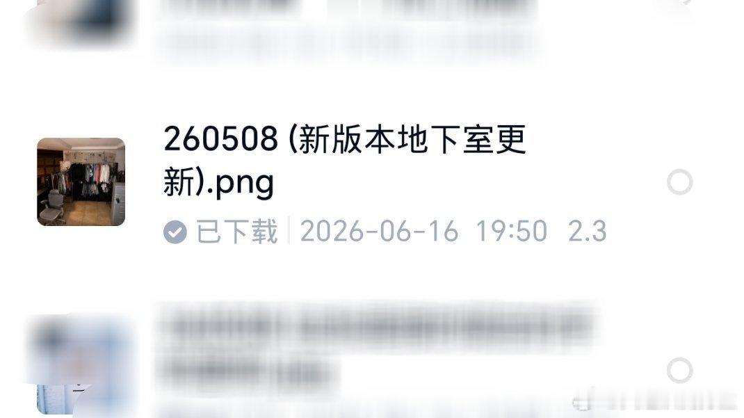 苏新皓勤勤恳恳坚持不懈将做家务这个爱好已坚持12天 苏新皓分享网盘