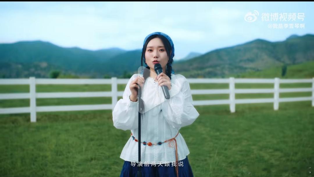 神奇的敕勒川李雪琴对牛说了啥  突发❗️李雪琴对牛说了啥？这波跨界脱口秀笑到打鸣