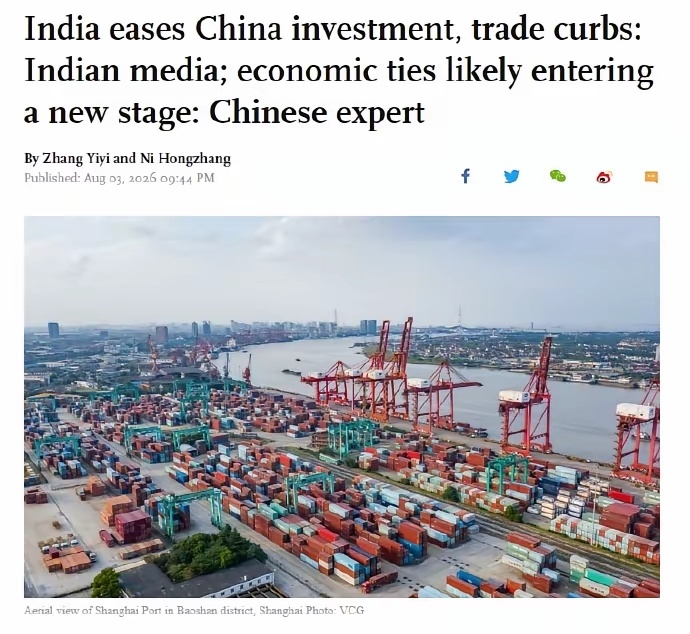 形势所迫，印度服软了，叫停对中国在印企业的处罚和调查 