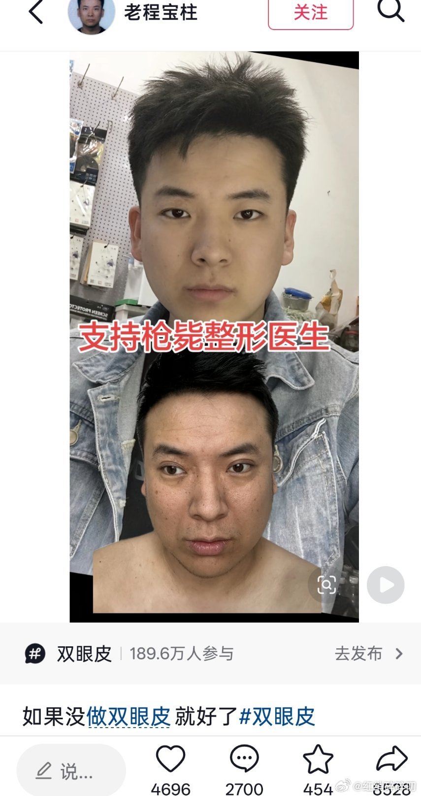 这是我见过的最失败的