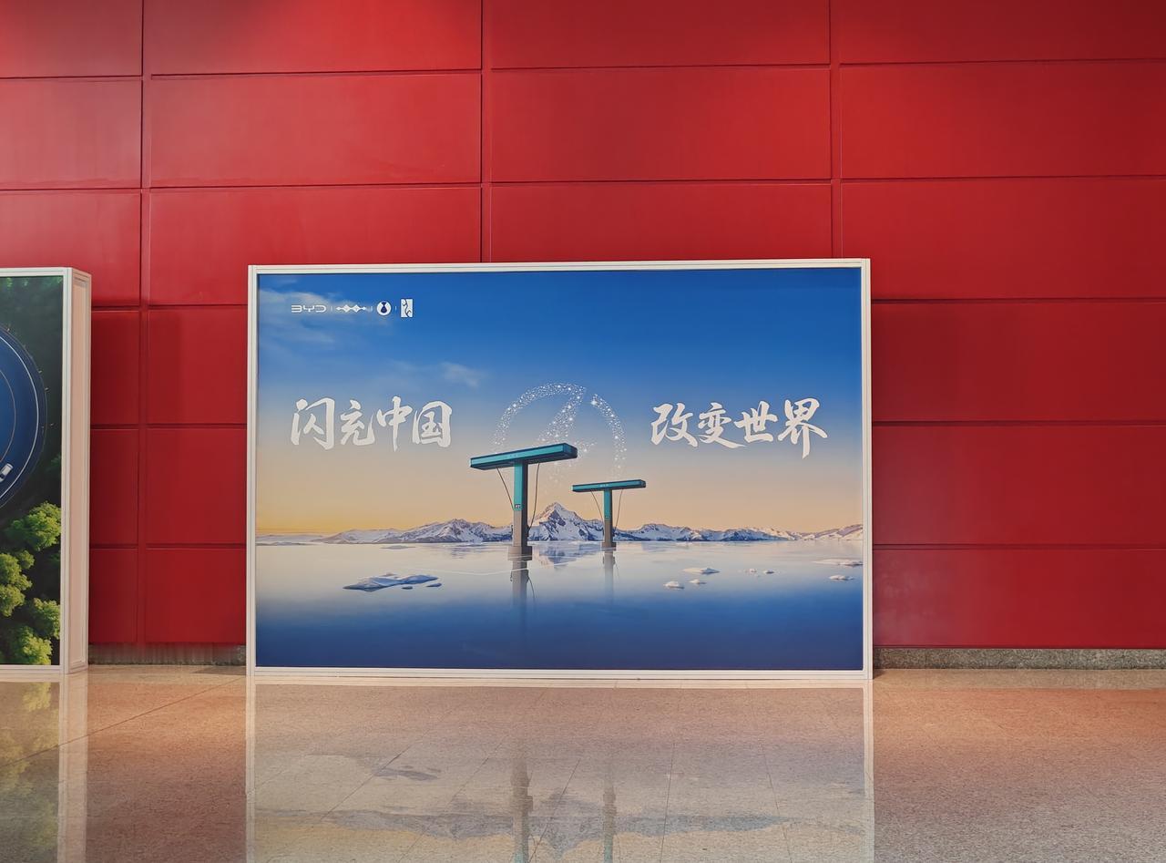 不知道大家对这样的“广告”感受如何，我自己觉得非常非常好。

在汽车学会年会的核