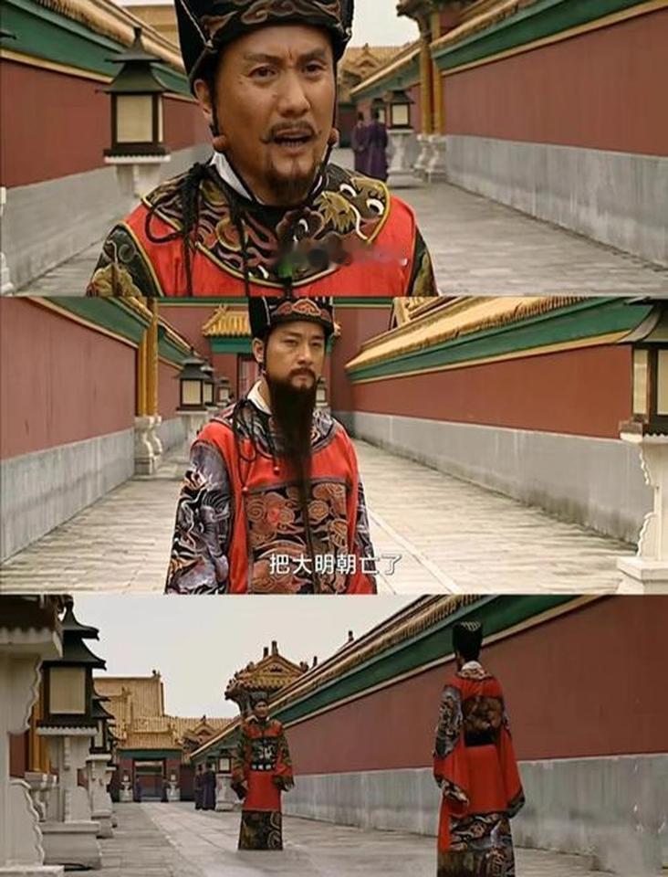严世蕃临刑前一夜，徐阶府里正为一门亲事发愁——女方姓徐，男方姓严，两家本是死对头