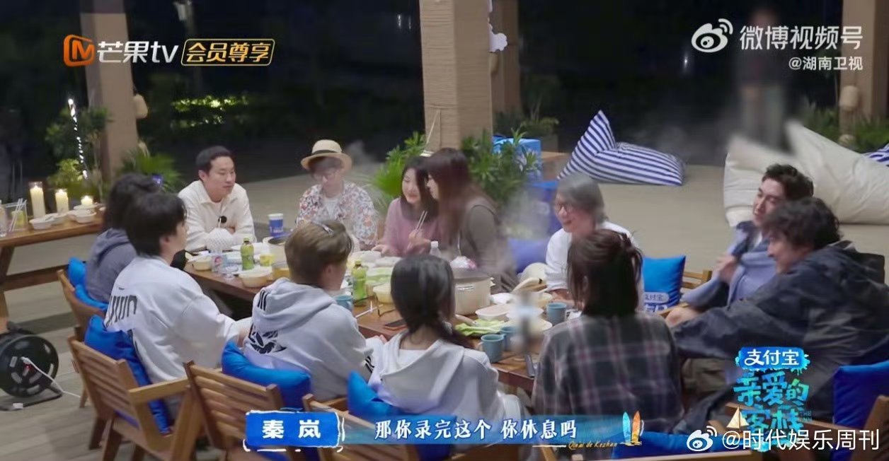 秦岚说王鹤棣是大气血《亲爱的客栈》里王鹤棣分享超通透感悟，说焦虑都是闲出来的，忙