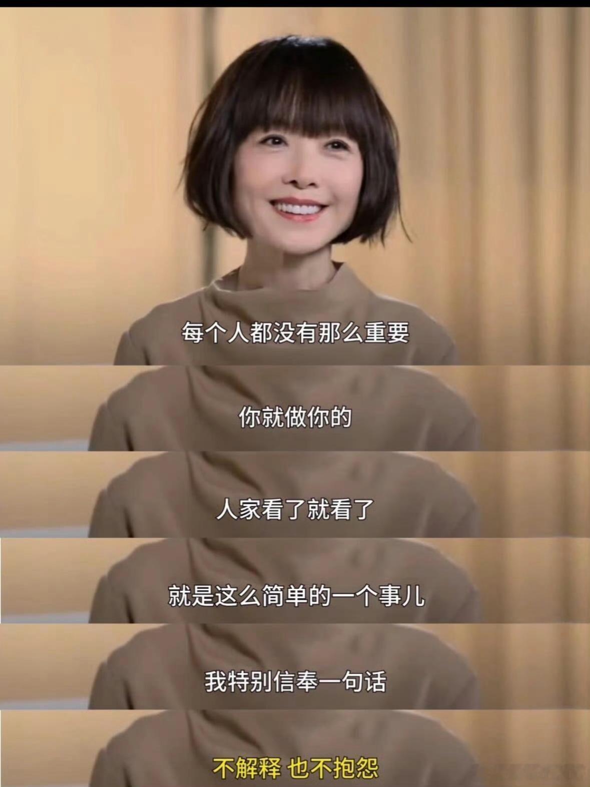 鲁豫太绝啦！面对争议淡定从容，不浪费精力纠缠，坦然接受不同声。专注成长，远离内耗