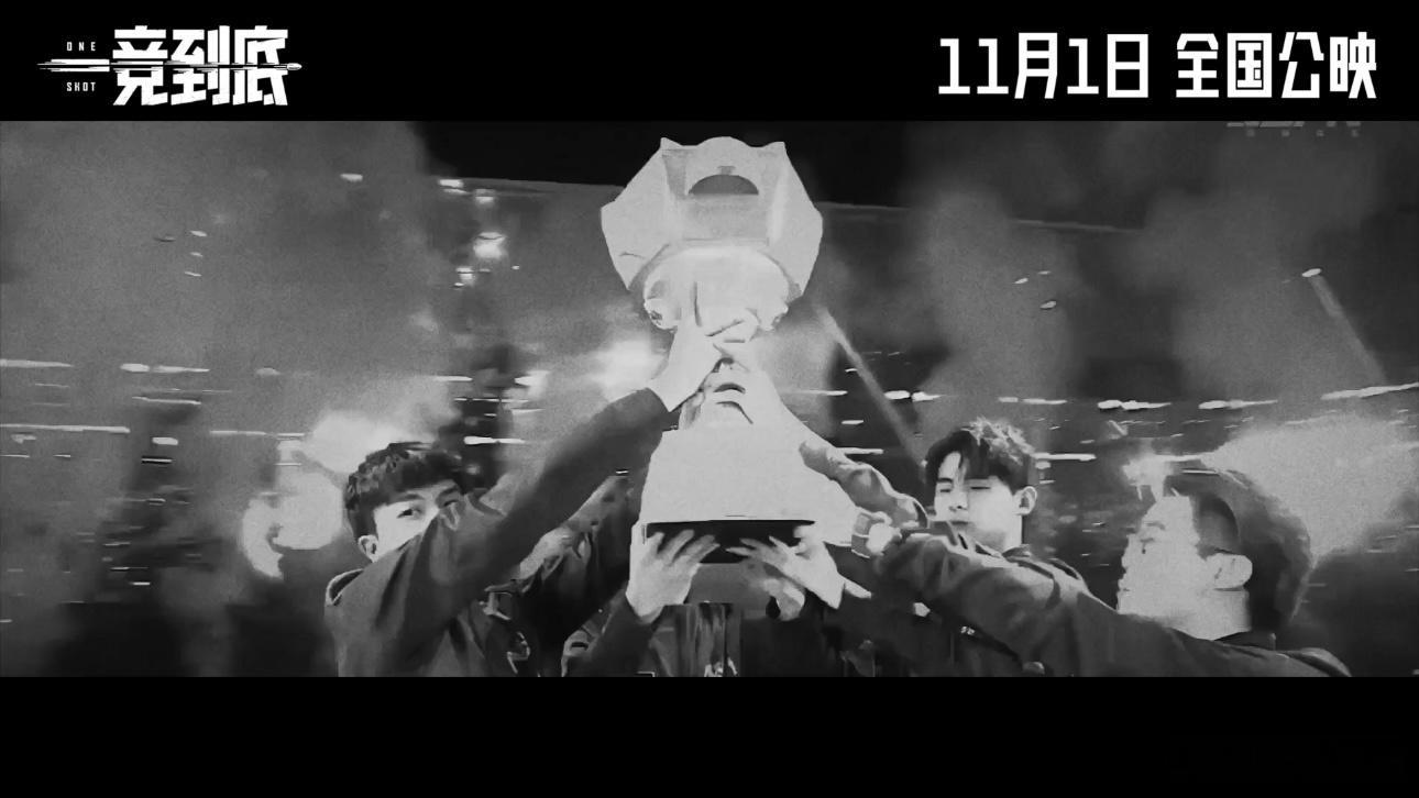 #电影一竞到底终极预告##华晨宇电影旁白感染力# 当华晨宇的声音响起，仿佛打开了