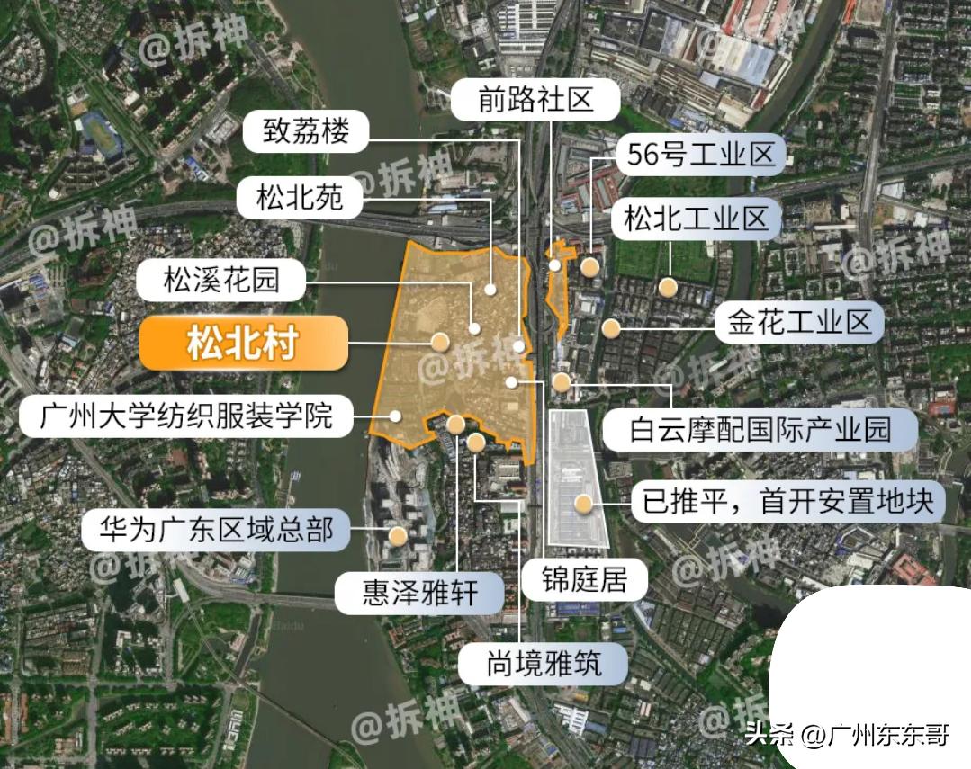 华为广州研发中心二期要来了？
从松北村征地公告来看，被列入此次征收范围的广大纺织