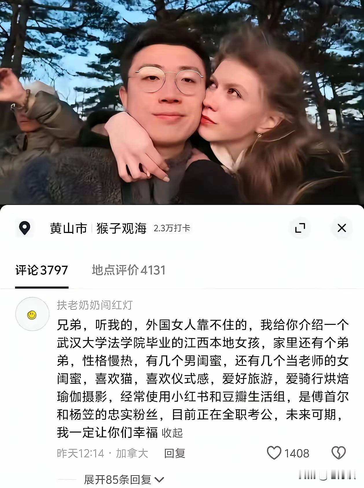 网友给介绍的相亲对象可以说把相亲市场的所有的雷点全部踩了个遍，这样的相亲简直就是