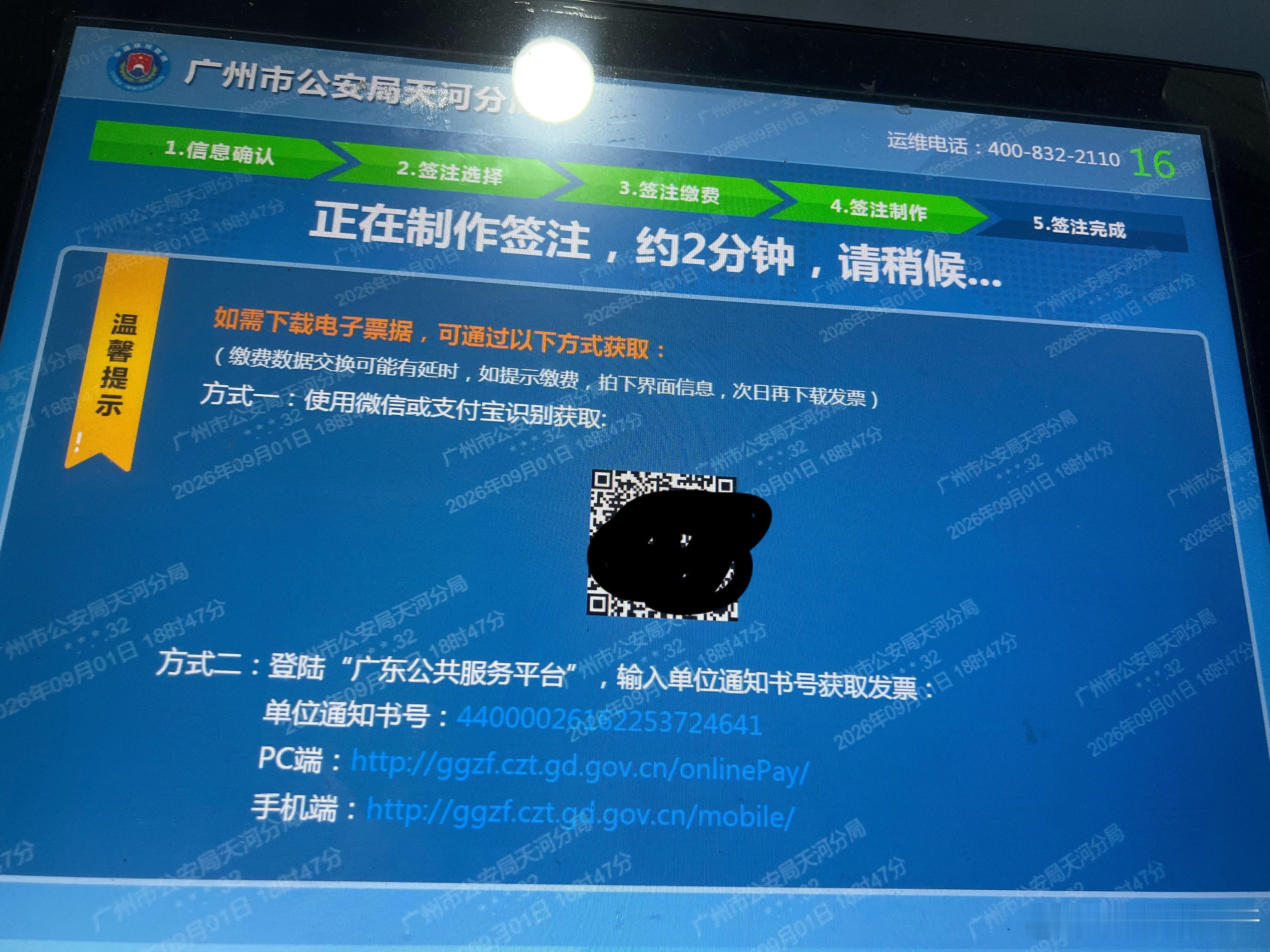澳门🇲🇴签注搞定，啦啦啦 ​​​