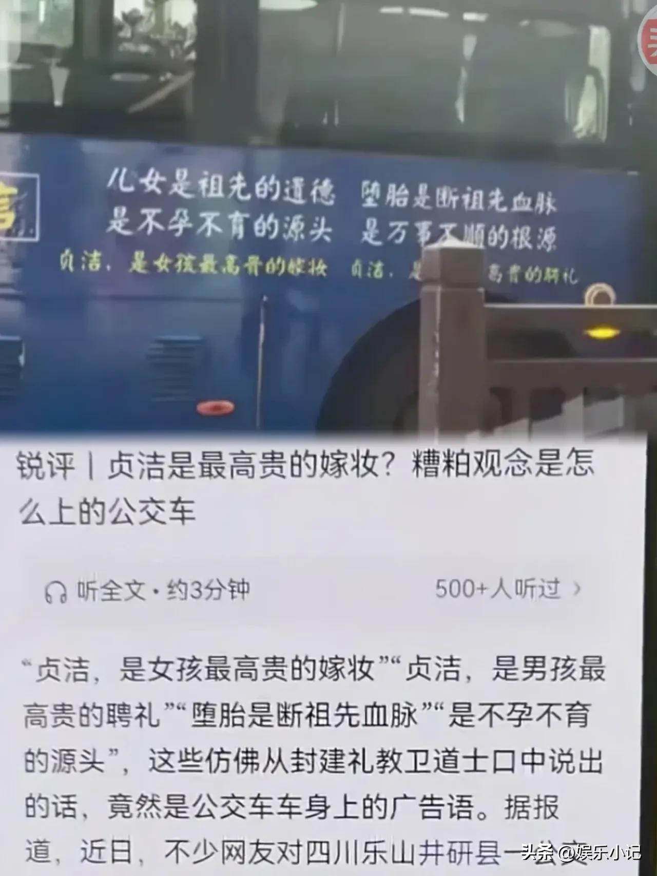 贞操、自爱，现在一提这几个词，就有人跳出来说这是封建糟粕，是压迫女性。可我想问一