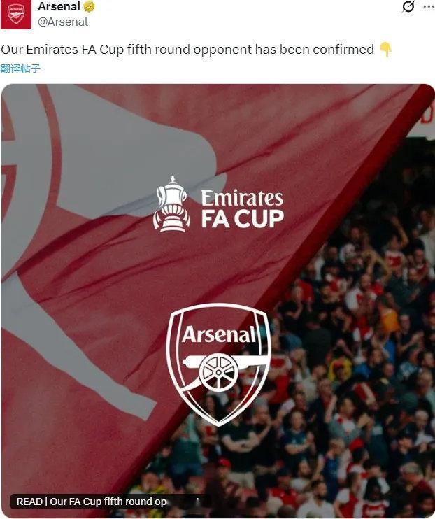 官方：阿森纳在足总杯第五轮抽到了曼斯菲尔德，枪手客场作战。这也是两支球队历史上第